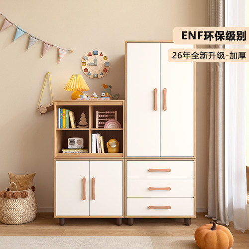 小户型衣柜实木宝宝小衣橱矮柜