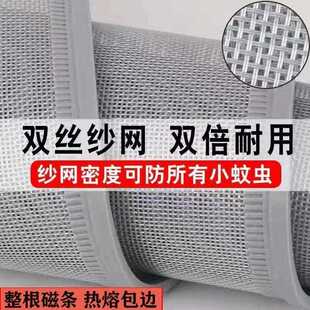 门帘纱网磁性市店自吸帘气饭超商店铺家用夏天防蚊透子挡苍蝇 夏季
