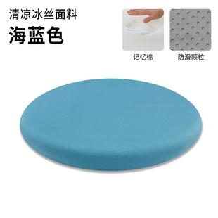 椅子子夏垫子办室久坐凉垫透气冰丝学生屁凳垫记忆棉座垫 坐公垫季