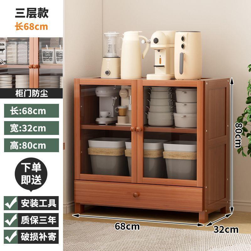 柜橱餐边柜一体靠墙带屉储物抽纳柜家用落地多层防尘结实收置物架