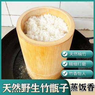 整桶竹大竹筒饭纯手工新楠竹蒸鲜笼家用蒸米饭竹桶竹甑子专用筒饭