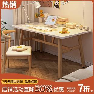 书学生家用简约写字桌凳一体一整套经桌济办桌子公出租屋租房工厂