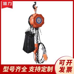 3M电动提升机链条固定式 带防护罩环链电动葫芦DHK环链电动葫芦