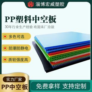 12mm聚丙烯塑料中空板防水 PP中空板厂家直发高强度中空板2
