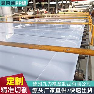 黑色聚丙烯pp板材硬朔胶塑料板聚乙烯高密度UPE自卸车车厢耐磨板