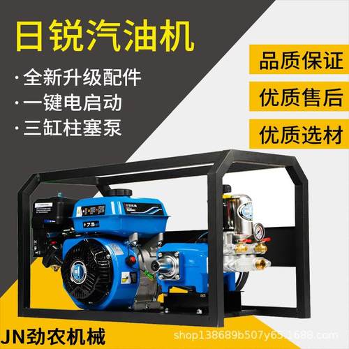 汽油打药机农用高压新式喷雾器新型免黄油电启动农药机喷药机