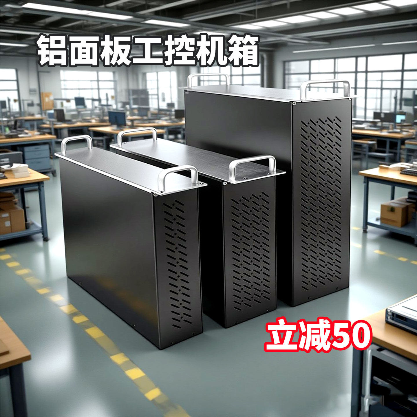2u3u4u工控机箱1u铝面板服务器机箱外壳可开孔定制标准工控机箱