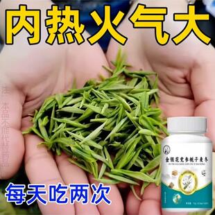 经常上火清热去火去五脏之火久上火喉咙干燥金银花党参栀子麦冬片