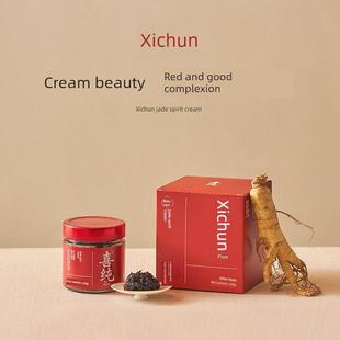 喜纯玉灵膏西洋参气血双补古法蒸制蒸桂圆玉林红润好气色官方正品