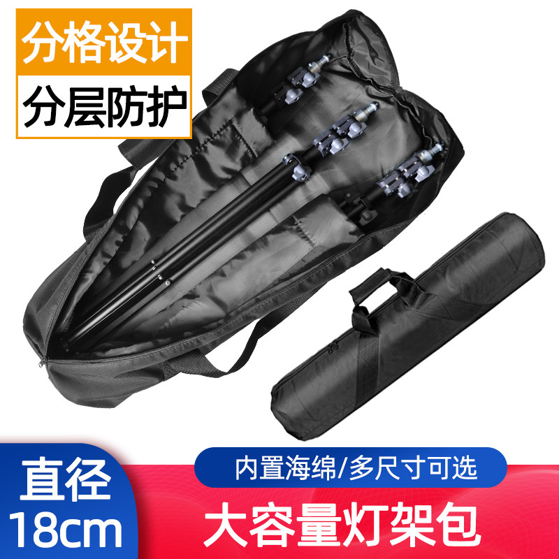 摄影灯架包柔光伞反光伞包摄像机三脚架包天文望远镜包加厚款单反