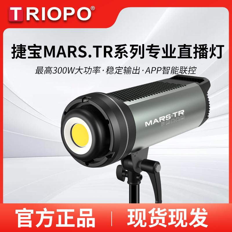 捷宝双色温Led常亮直播补光灯