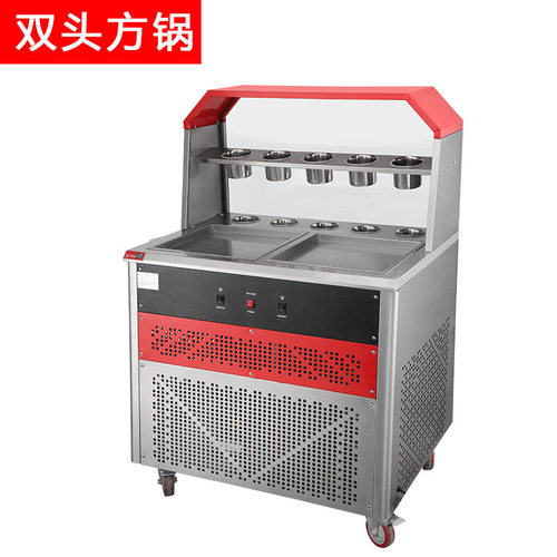 供应炒冰机炒水果冰块炒酸奶冰淇淋粉奶香甜品冷冻设备
