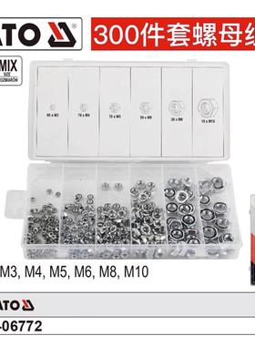 易尔拓螺母组套自锁防松螺母防滑锁紧六角螺丝帽 YT-06772 06774