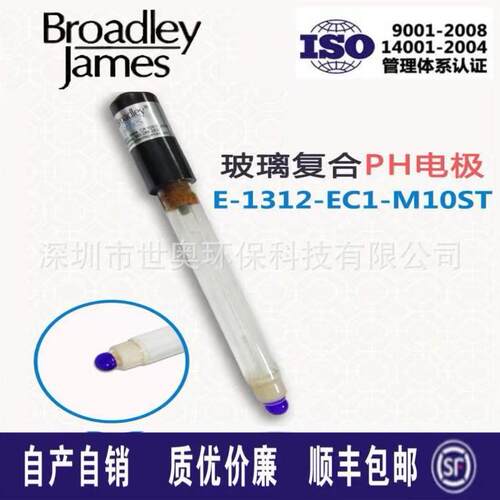 BJC探头E-1312-EC1-M10ST 工业在线PH玻璃电极 ph101标配传感器