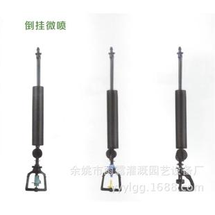 余姚厂家倒挂微喷 园林自动浇花微喷 节水灌溉微喷头