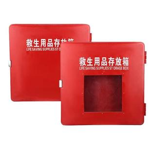 船用玻璃钢救生用品存放箱加厚耐腐蚀救生衣救生圈储存箱厂家
