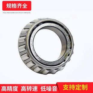 不锈钢圆锥滚子轴承 压力轴承 滚动轴承 sus440