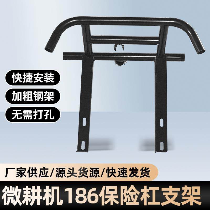 汽油柴油微耕机配件 186大包围保险杠总成 带灯保险杠总成,农机/农具/农膜,农机配件,淘宝优惠券,粉丝福利购,淘宝优惠卷