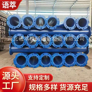 厂家生产加工混凝土输送泵管地泵管弯头配件 泵车地泵管泵管现货