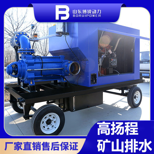 移动拖车柴油动力抽水泵高扬程大流量离心泵排污泵柴油机水泵机组
