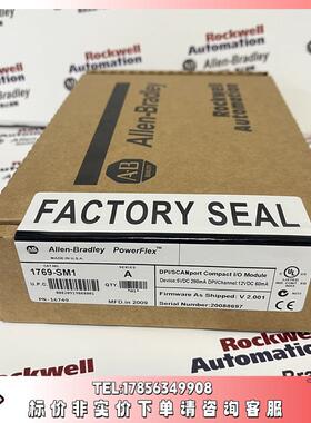 AB 1769-SM1 紧凑型 I/O DPI/SCANport 通信模块，3 通道