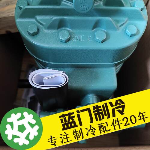 比泽尔0-VII系列开启式活塞压缩机II/IVY/VIW/V/2t.2/4t.2