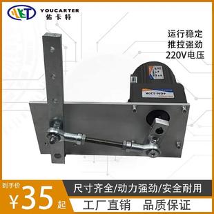工业电动摇摆机往复摇摆电机马达220V交流电机多种转速调节大功率