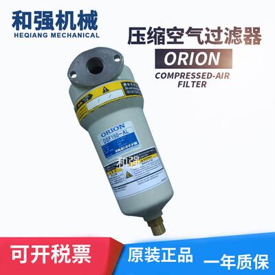 好利旺过滤器DSF150-AL 滤芯EDS150实验室用管道除水过滤器