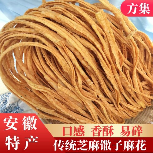 方集馓子传统糕点袋装阜阳特产