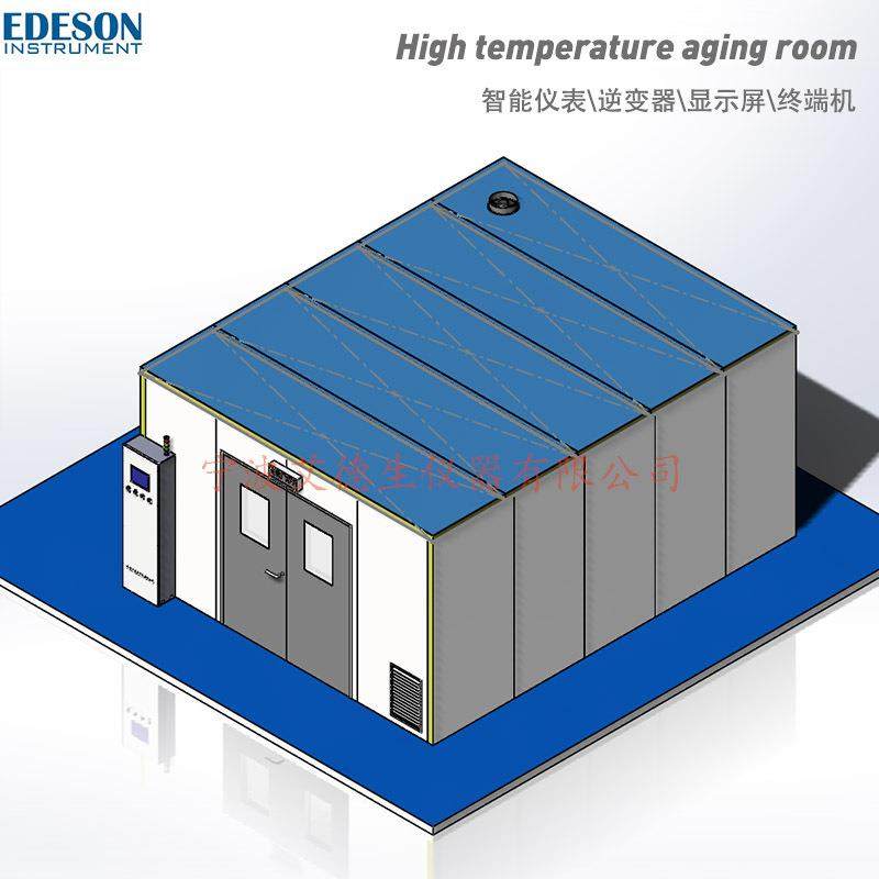 岩棉板高温老化房智能温控系统恒温定值老化电子产品,工业油品/胶粘/化学/实验室用品,其他实验室设备,淘宝优惠券,粉丝福利购,淘宝优惠卷
