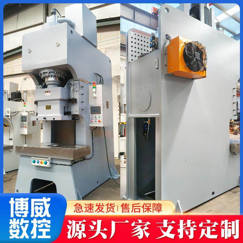 200吨开式液压冲床铝箔餐盒金属压力机汽车零部件高精度高速冲床,五金/工具,机床,淘宝优惠券,粉丝福利购,淘宝优惠卷