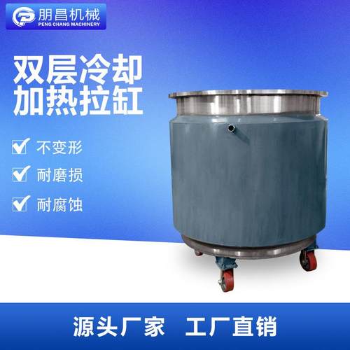 304双层冷却加热夹套缸农药加厚搅拌分散桶化工201不锈钢储油罐