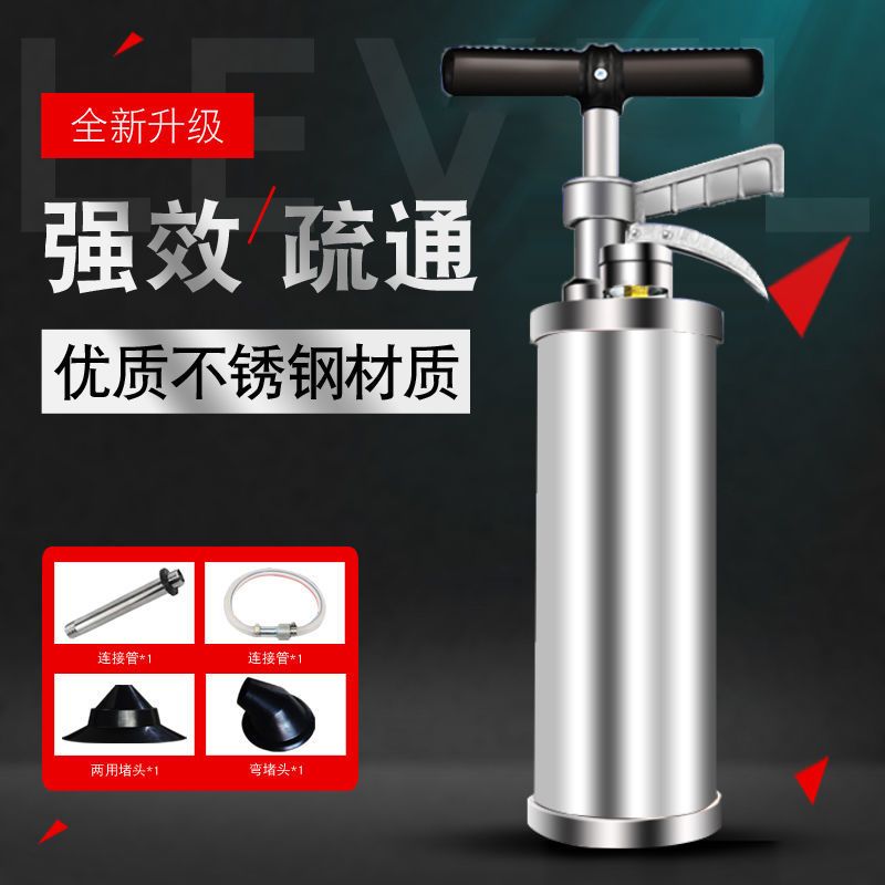 通下水道疏通神器高压不锈钢厨房通厕所工具一炮通马桶管道疏通器