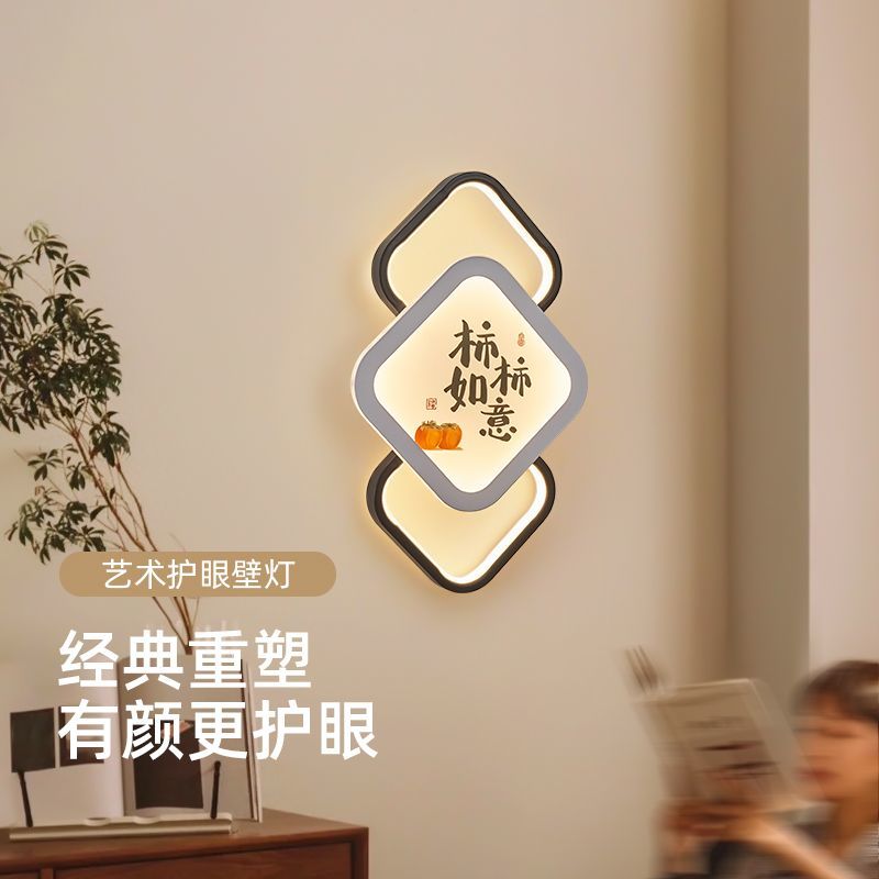 床头壁灯卧室现代中式创意装饰客厅过道走廊沙发背景墙壁画灯LED
