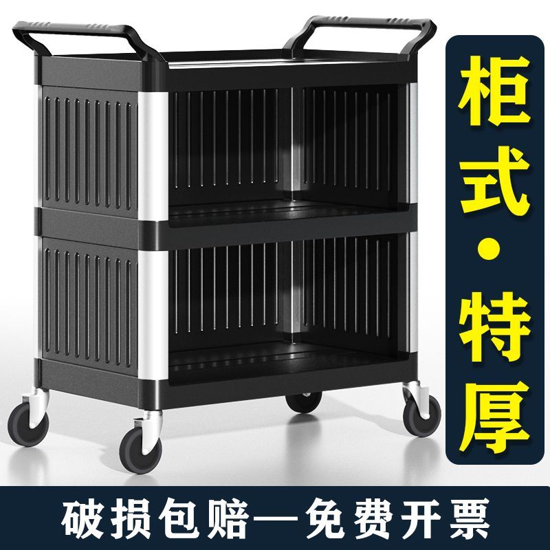 送餐车挡板带门保温封闭式餐车多功能厅酒饭店小推撤台全封闭餐车