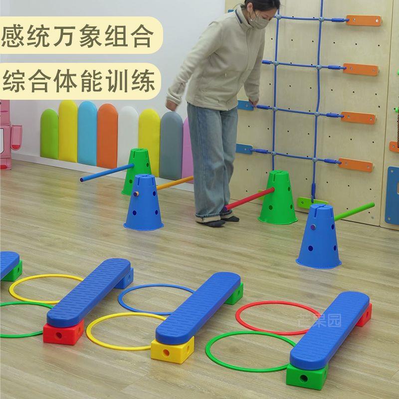 平衡独木桥万象桥板教具