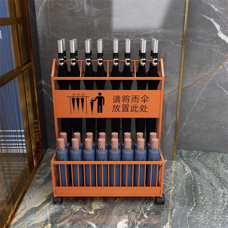 雨伞架商用收纳酒店大堂