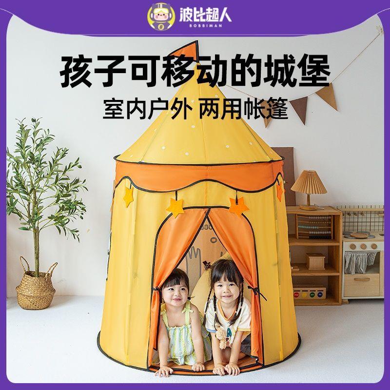 儿童帐篷男孩女孩爬行隧