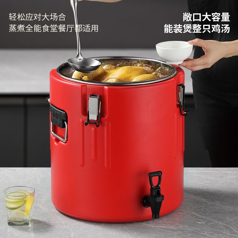不锈钢保温桶商用大容量摆摊奶茶冰桶食堂保温饭桶豆浆茶水粥汤桶