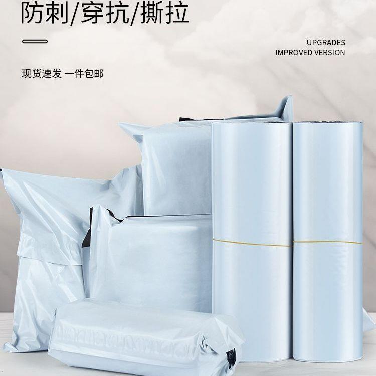快递打包袋加厚包装袋多