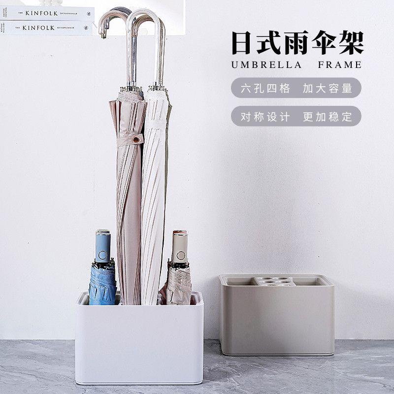 家用简约塑料雨伞收纳架