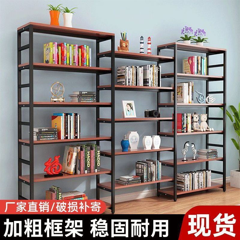 2026新款书架子置物架落地家用铁艺多层儿童收纳书柜简易书架卧室