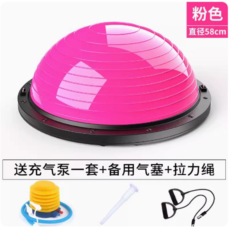 波速球半圆平衡球加厚防