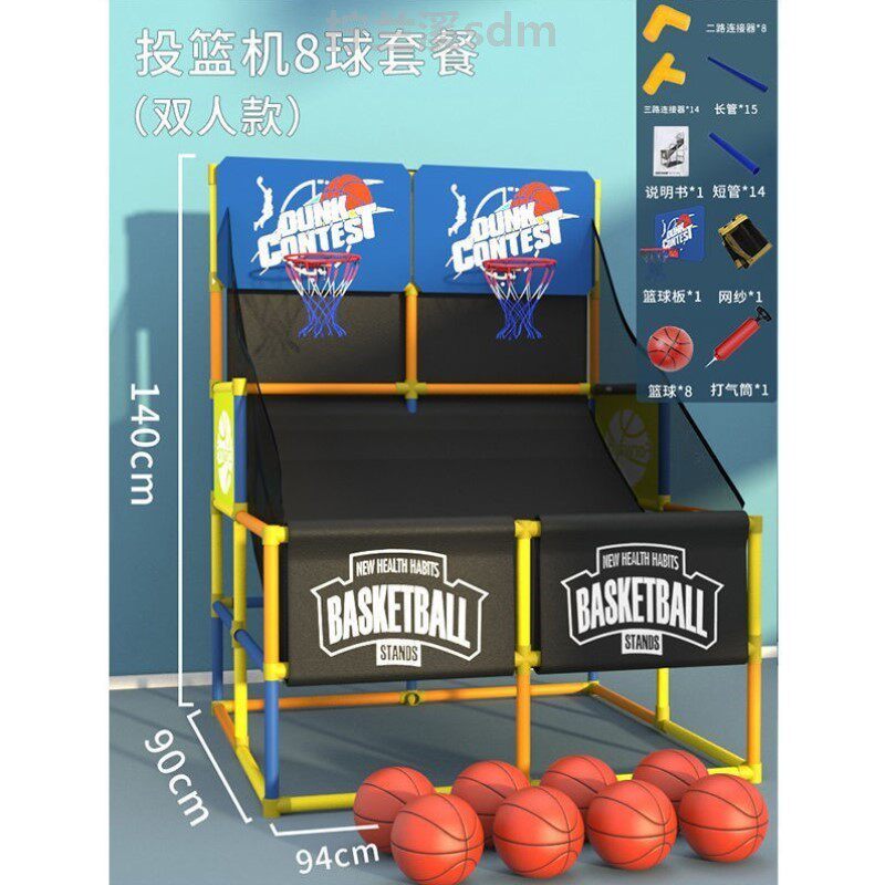 儿童投篮球架投篮机户外可升降反复免捡球训练器家用室内篮球框