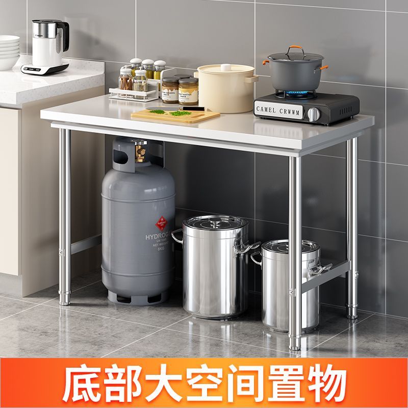 单层不锈钢工作台厨房操作台灶台架一层打荷台饭店切菜桌打包装台
