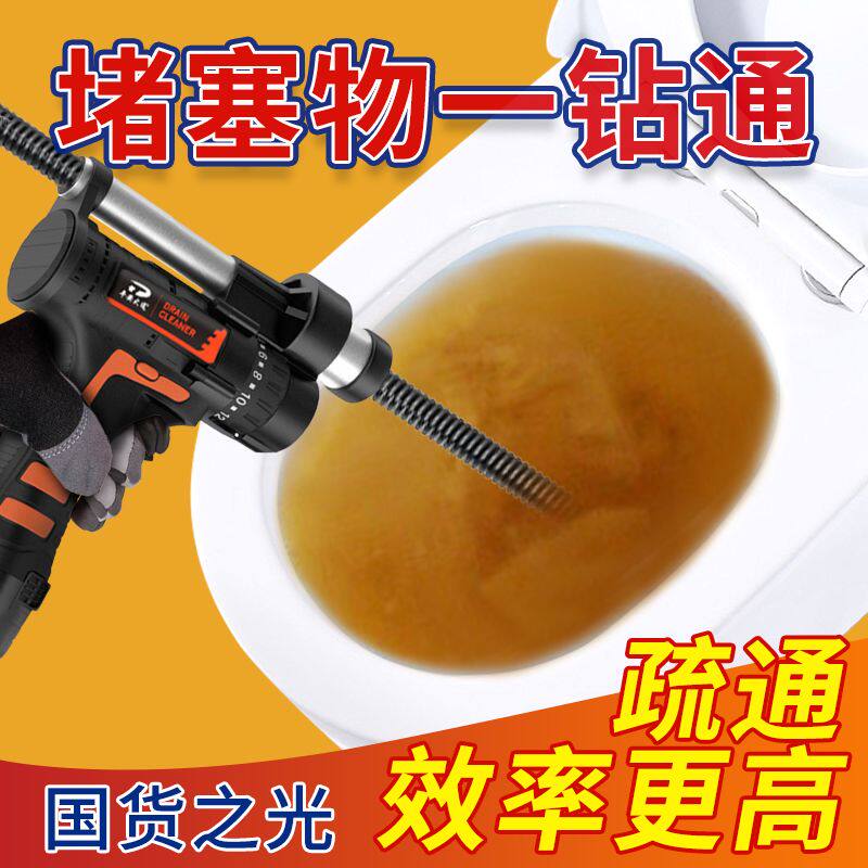 下水道疏通器电动管道通马桶地漏机厨房非神器厕所管堵塞专用工具