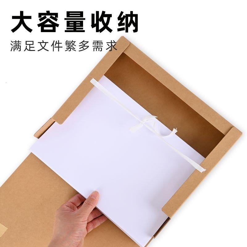 国产牛皮纸档案盒硬盒300