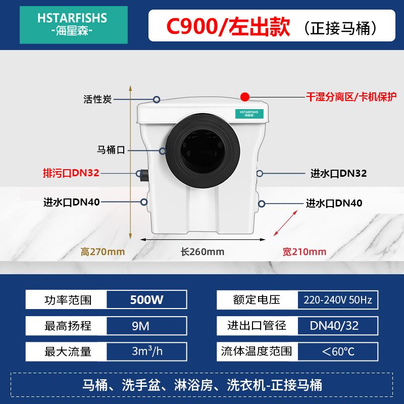 污水提升卫生间地下室马桶厨房电污水泵/污水提升器