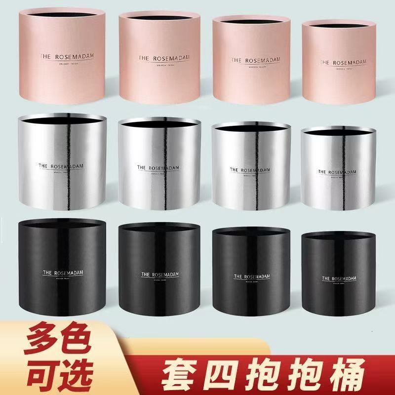 套四抱抱桶鲜花纸质不防