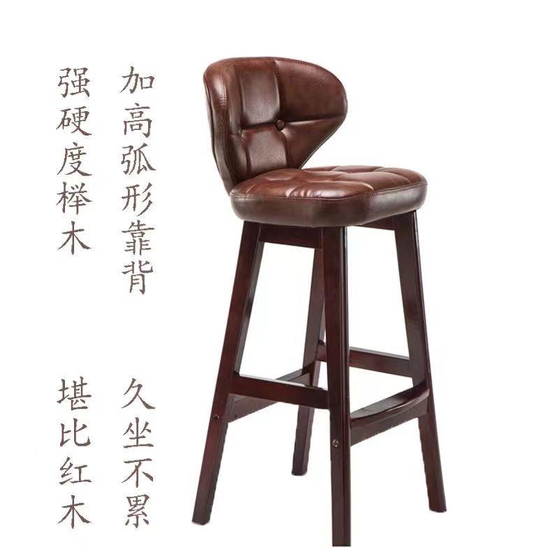 吧台椅家用美式高脚凳实